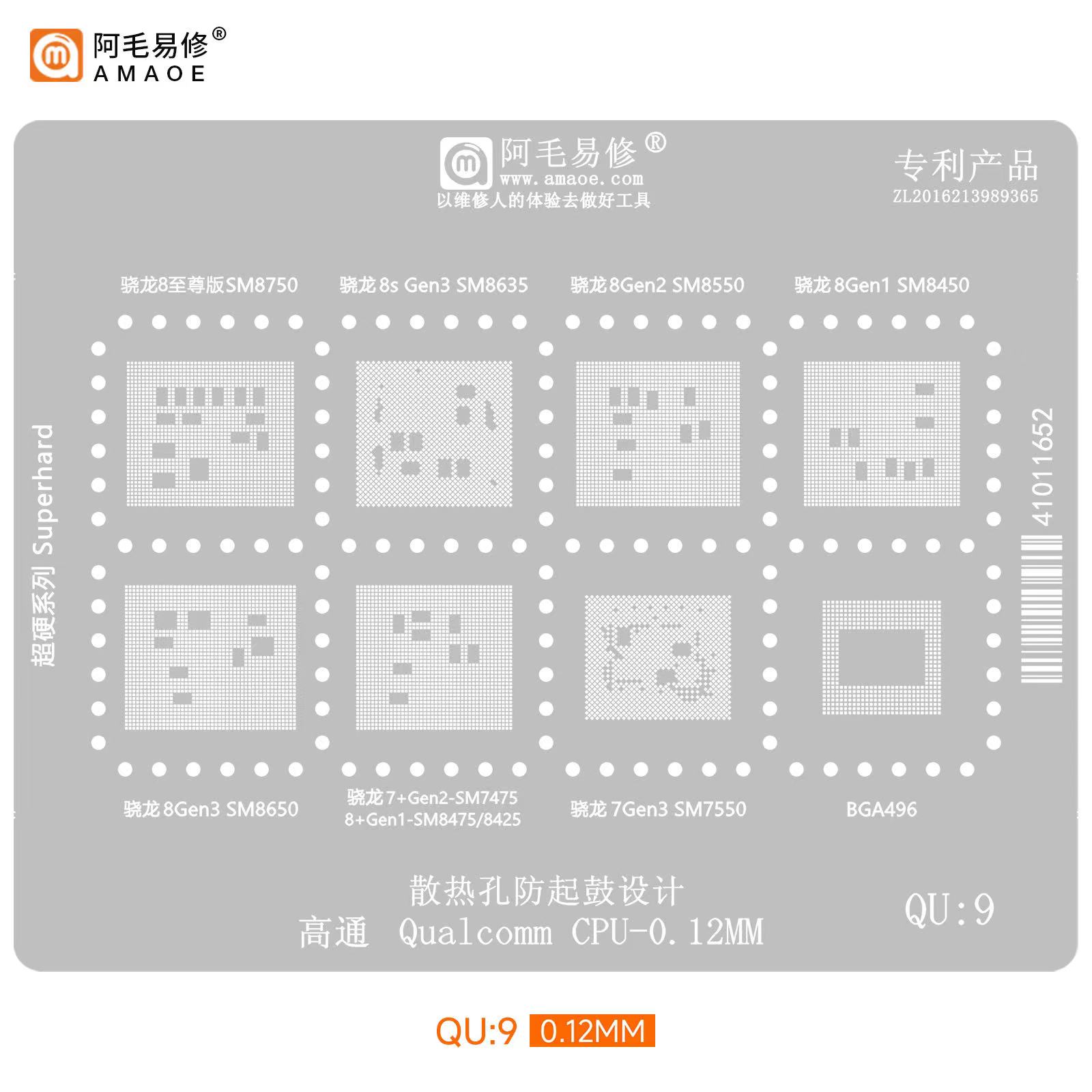 CETAKAN IC AMAOE QU:9 QUALCOM CPU-0.12MM BAHAN JEPANG ORIGINAL